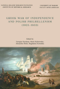 Ο ελληνικός Αγώνας της Ανεξαρτησίας και ο Πολωνικός Φιλελληνισμός (1821-1833)