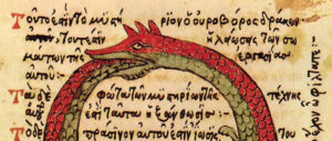 Ουροβόρος δράκων από το αλχημικό χειρόγραφο Par. gr. 2327, φ. 279r. Στην αλχημεία ο ουροβόρος συμβολίζει την ενότητα της ύλης.