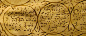 Κώδ. Πατμ. 104, του 13ου αι., που παραδίδει Ευχολόγιο κατʹ επιλογήν (διάφορες ευχές και Ακολουθίες). Λεπτομέρεια από «πασχάλιους κύκλους» που προστέθηκαν στα τελευταία φύλλα του κώδικα (εδώ από το φ. 276r με στοιχεία για τα έτη 1251/2 και 1252/3)