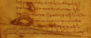 Κώδ. Τυρνάβου, Δημοτική Βιβλιοθήκη 13, του αʹ μισού του 10ου αι., που παραδίδει Τετραευαγγέλιο. Λεπτομέρεια από φύλλο του κώδικα.